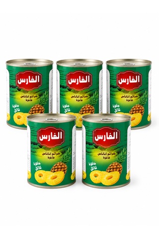 Dilimlenmiş Ananas Konservesi 565 G Süzme Ağırlığı 300 G X5 Adet