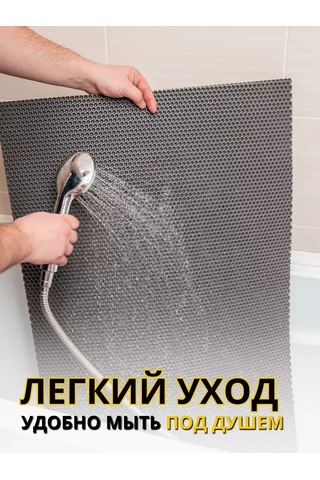 Domov" Giriş Holü İçin Eva 50x90 Cm Tuvalet Paspası 343272414 Siyah