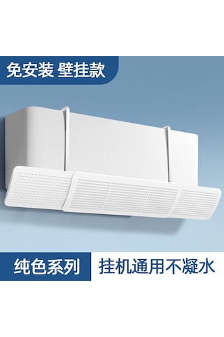 Wezone Uzatılabilir Beyaz Klima Rüzgar Engelleyici - Soğuk Hava Yönlendirici, Direk Üşütmeyi Engeller, Ev İçin Kullanımı Kolay