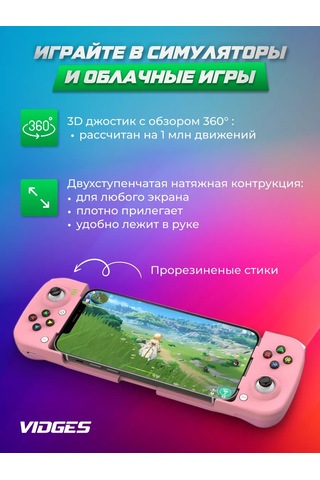 Vıdges Kablosuz Oyun Kontrolörü Bsp-d3 161520527