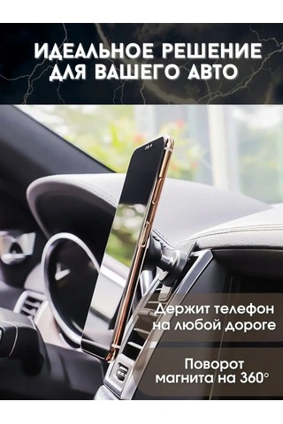 B.a.s. Otomobil Telefon Tutucu 140156244 Kırmızı