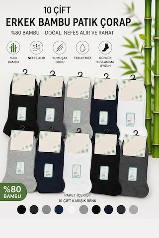 Hepsine Rakip 10Lu Erkek Dikişsiz Bambu Pamuklu Kaymayan Patik Spor Çorap-Karışık-40-44 Çok Renkli