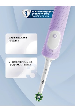 Braun Elektrikli Diş Fırçası Vitality D103 173135996