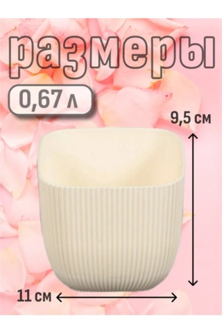 Komvi Home Çiçekler İçin Masaüstü Saksı Seti 305542647