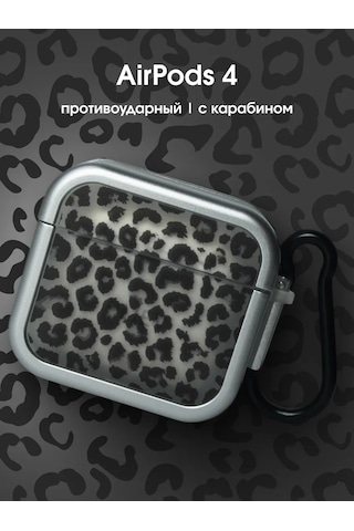 Yummy Case Airpods Uyumlu 4 Kablosuz Kulaklık Kılıfı Leopar 372334059 Gri