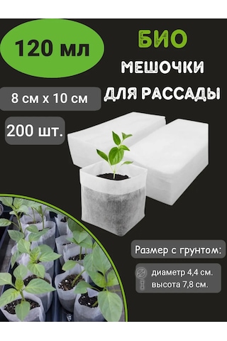 Rudom Fide Torbaları 8 10 200 Adet 142624223