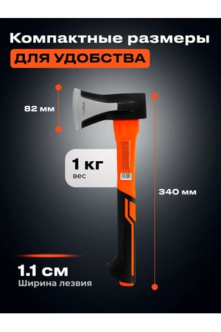 Startul 1 Kg Kütük Kesme Baltası Saplı Profi St2209-10 404307255