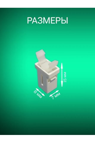 Homesan Otomobil Aynası Kapağı, Robot Süpürge Kapağı İçin Mandal. 177662639 Beyaz