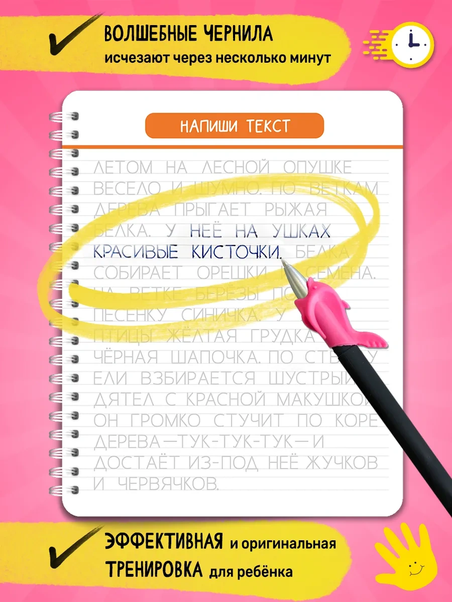 Ajfolika Okulöncesi Çocuklar İçin Yeniden Kullanılabilir Yazı Alıştırmaları, Kaligrafi 264798532