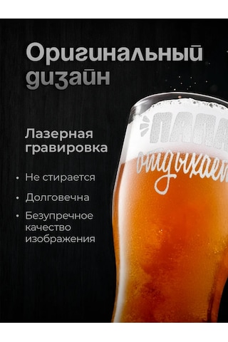 Zavernite Bebekler İçin Hediye Olarak Bira Bardağı 315058933 Beyaz