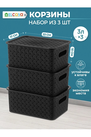 El Casa Kapaklı Saklama Sepeti 3 Adet, 3 L 59285445 Siyah
