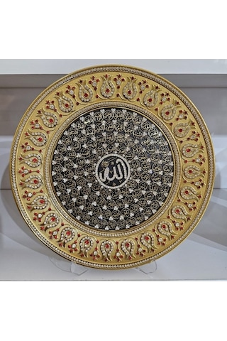 Ayet Tabak 6 Esma'ül Hüsna Yazılı 33 Cm Dekoratif Tabak-cengizhan Unaler