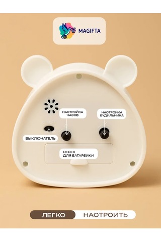Magifta Masaüstü Çocuk Çalar Saat Pille Çalışan Cipsli 162336885 Beyaz