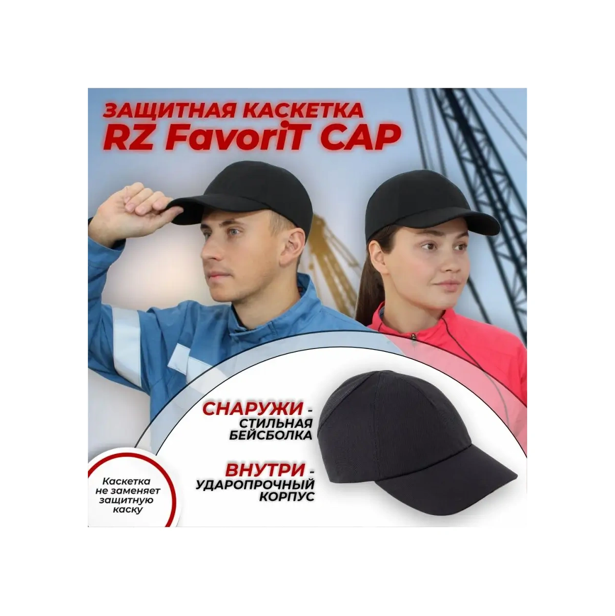 Rosomz Rz Favorit Cap Kask, Siyah, Sertifikalı 132182931