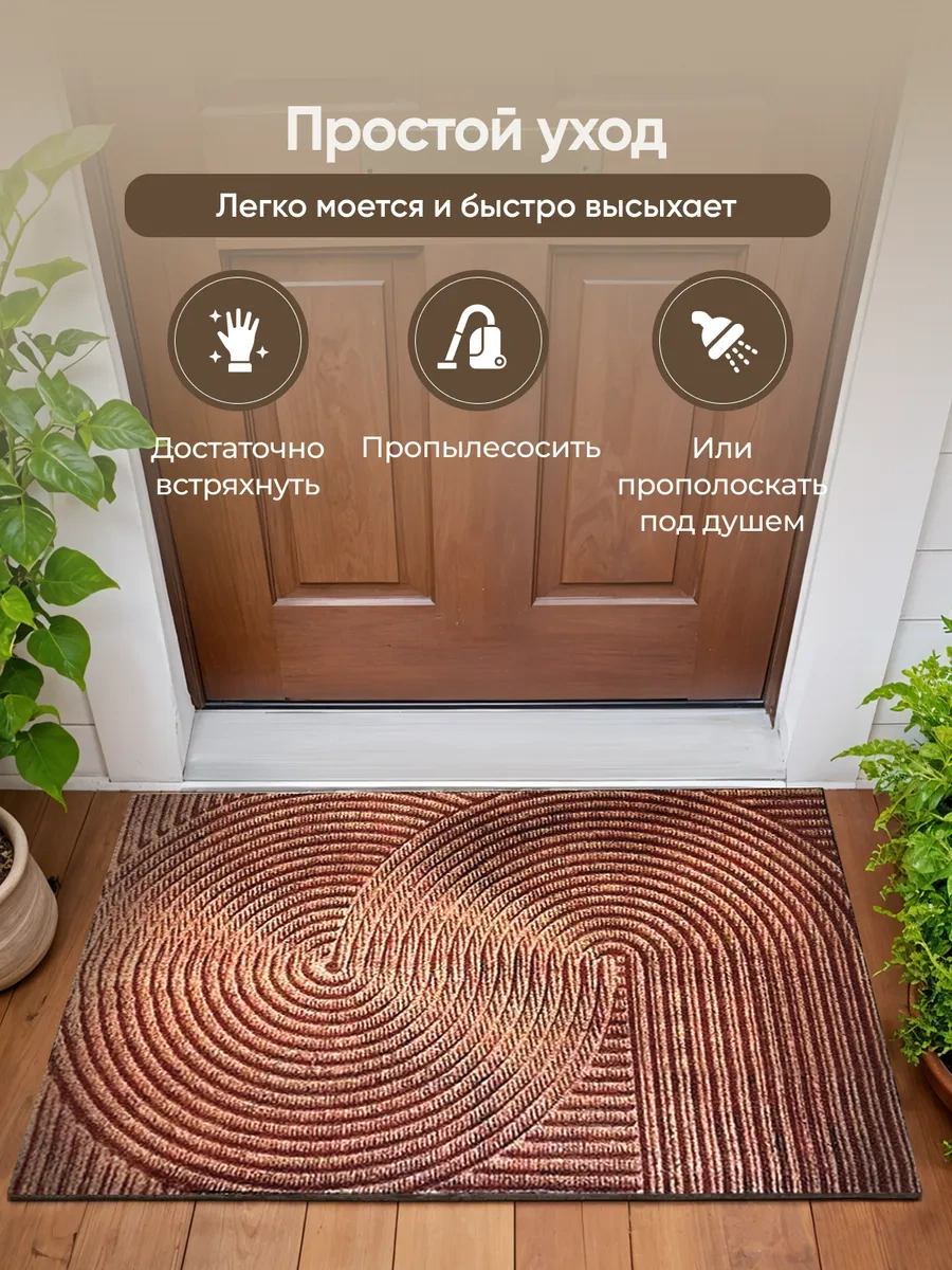 Astra Ant Girişteki Paspas 60x90 427001815 Kahverengi