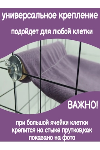 Kemirgenler İçin Kafes Rafı 274908599