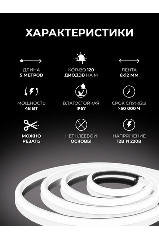 Kumpfort Neo Neon Işıklı Mutfak Bandı 180528608 Beyaz