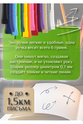 Mbh Kağıttan Yapılmış Kalemler. 10'lu Set. 228475604 Mavi