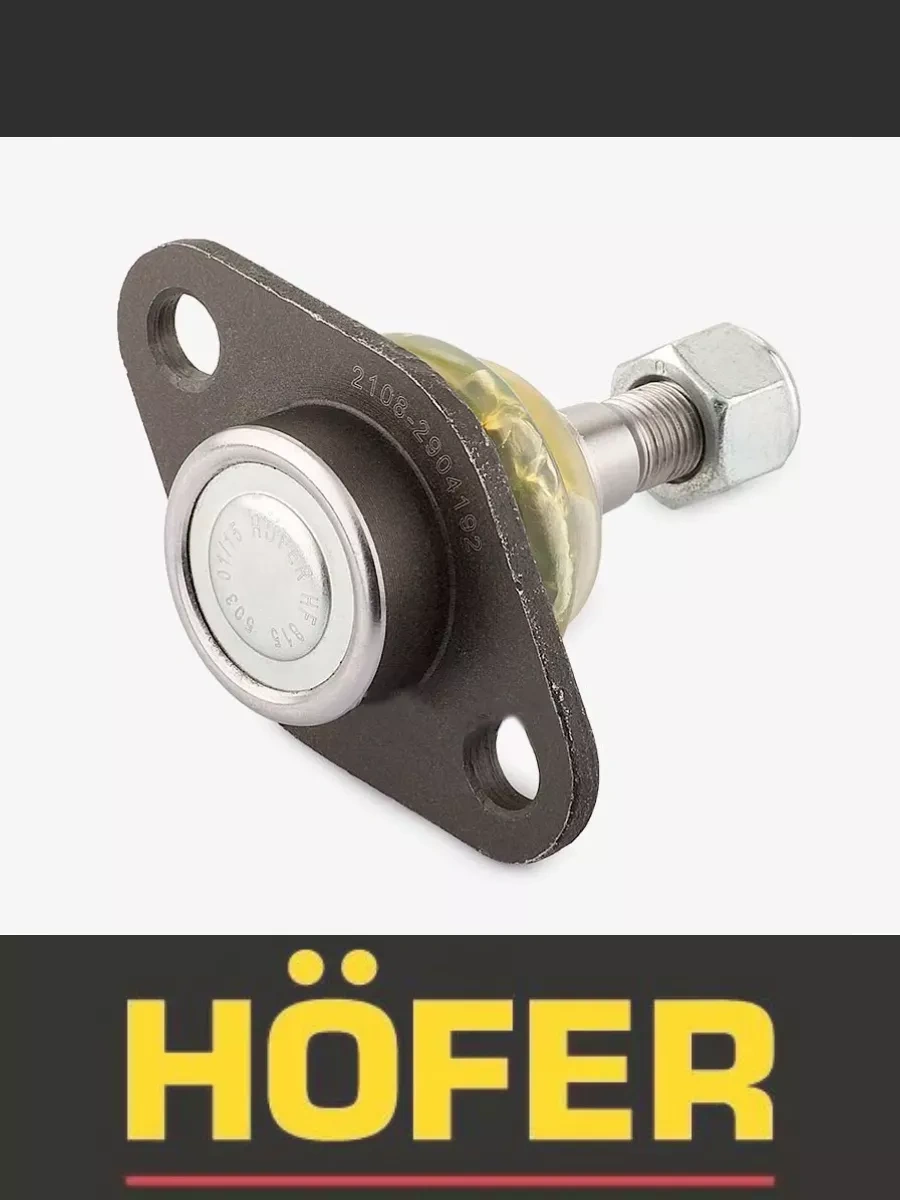 Hofer Vaz 2108 Bilyalı Mafsal 174973356