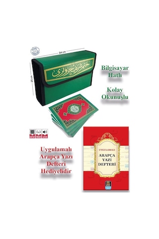 Kur'an-ı Kerim Hatmi Şerif 30 Cüz Cami Boy + Uygulamalı Arap...