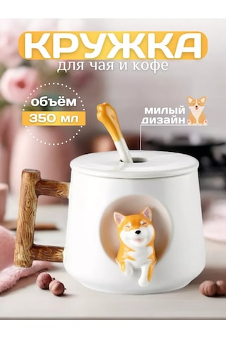 Todrink Büyük Sevimli Çay Ve Kahve Kupası 350ml 222126376 Beyaz