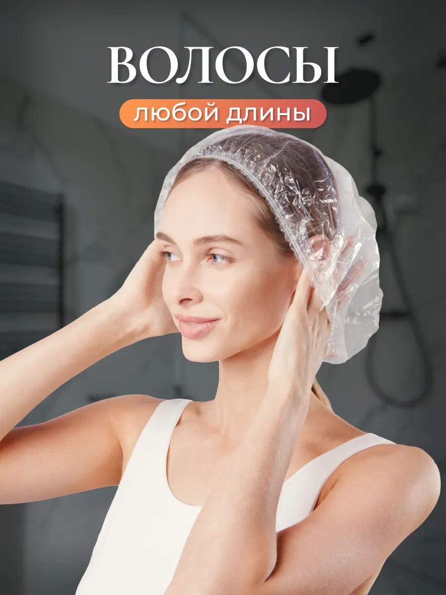 Elegreen Charlotte Duş Bonesi 100'lü Paket 19404948