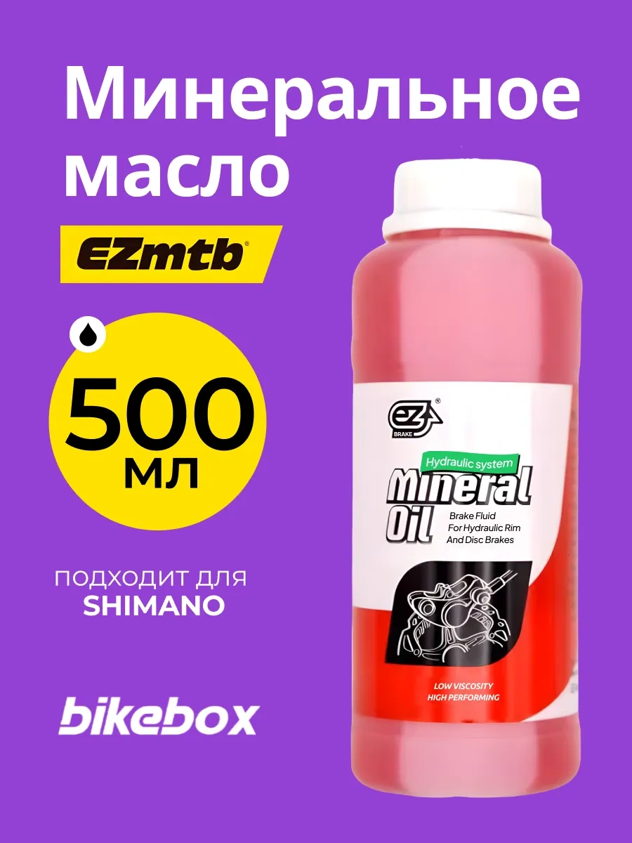 Ezmtb Shimano 500 Ml Bisiklet Frenleri İçin Mineral Yağ 276025335