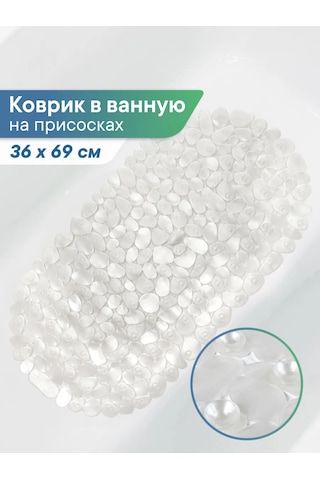 Vılına 36x69 Emici Vantuzlu Banyo Paspası 93301889 Beyaz