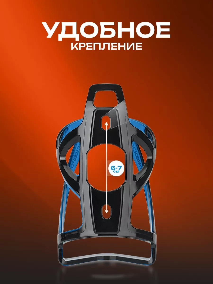 Rockbros Bisiklet İçin Şişe Tutucu 160964210 Mavi