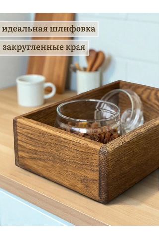 L.dom Mutfakta Baharat Saklamak İçin Dekoratif Ahşap Kutu 176966032 Palisandër