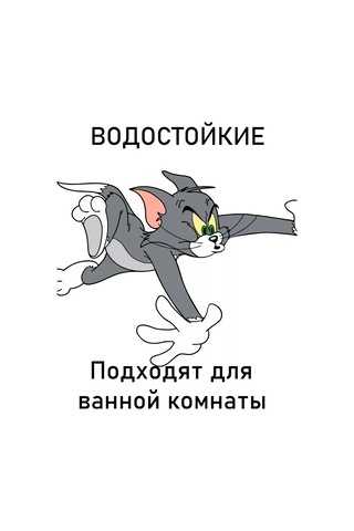 Blue Stone Çocuklar İçin Duvar İç Mekan Çıkartması 176922158 Kahverengi