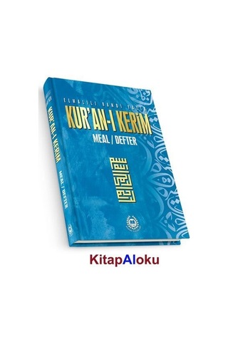 Kur'an-ı Kerim Meal Defter Metinsiz - Mavi - Elmalılı Muhammed Hamdi Yazır - Bahar Yayınları