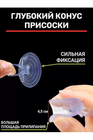 Tenza Home Akvaryum İçin Silikon Cam Vantuzları - 12 Adet. 238973477