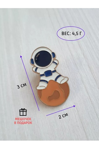 Proshik Broş Astronot Erkek Çocuk Rozet 249180192 Beyaz