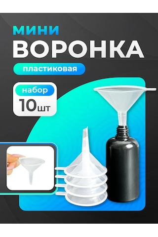 Trost Plastik Huni Küçük 50 Ml 10 Adet. 448169832 Beyaz