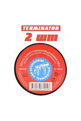 Terminator Otomotiv Terminal Bandı Iz1920s 226632590