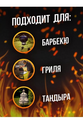 Kitchen&grill Barbekü, Izgara, Füme Cihazı, Tandır İçin 2 Adet Termometre. 213992827