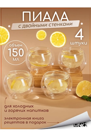 Multıstore Çay Kaseleri Seti Çin 150 Ml 4 Adet. Çay Kâseleri Seti Çin Üretimi 150 Ml 4 Adet 185447547 Beyaz