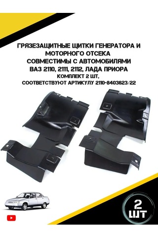 Autorus63 Vaz Jeneratörü İçin Çamur Koruyucuları 271909538