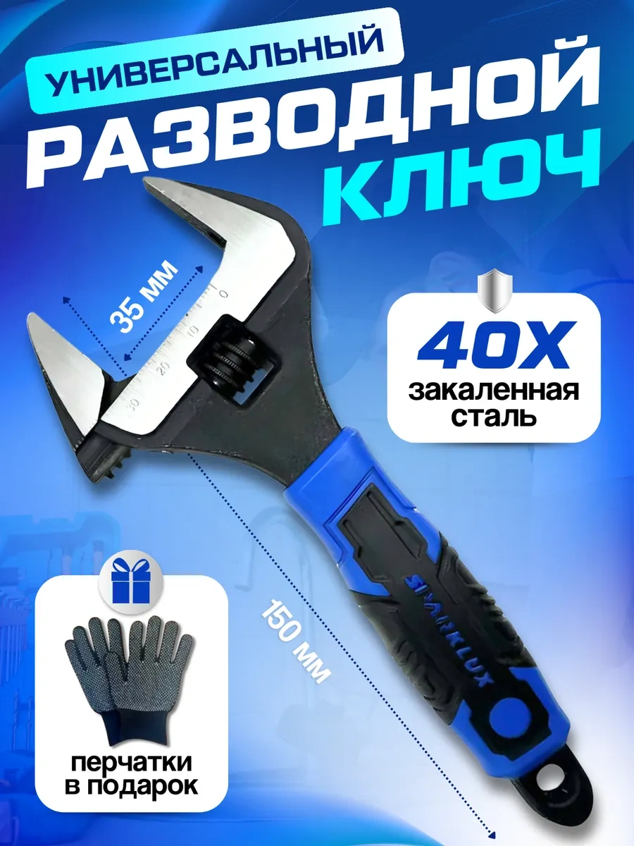 Spark Lux Ev Tipi Çok Amaçlı Ayarlanabilir Sıhhi Tesisat Anahtarı 379900881