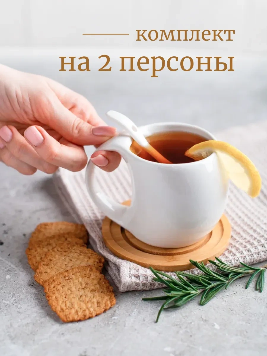 Keep Master 2'li Kahve Kupası Seti 145969217 Beyaz