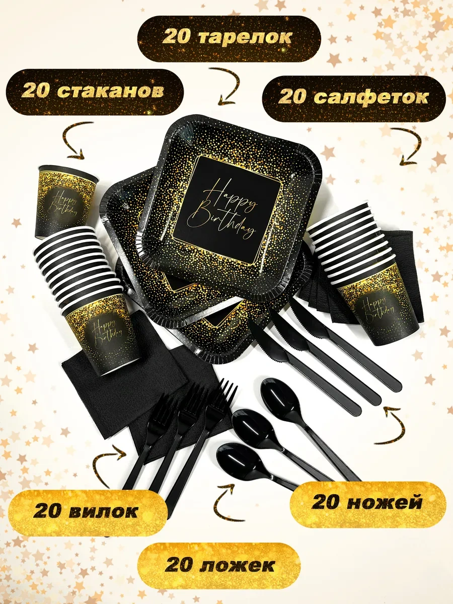 Bumaznyj Farfor Parti İçin Tek Kullanımlık Tabak Seti 322566865 100 adet