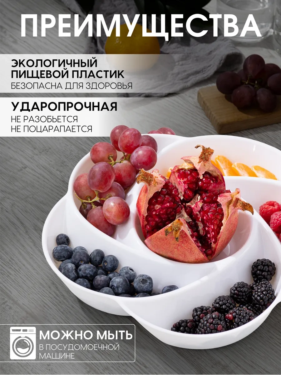 Onest Plastik Meyve Tabağı 4 Adet 311699586