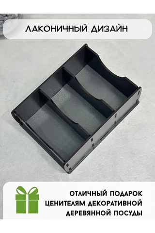 Staffamily Baharat Saklama Aparatı - Organizer 287465537 Koyu Gri