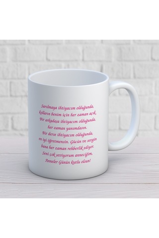 Anneye Sevginizi Anlatan-anneye Özel Mesajlı 1 Adet Anneler Günü Hediyelik Kupa Beyaz