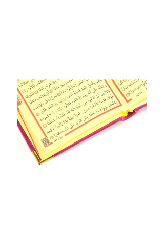 Kuranı Kerim - Kadife Kaplı - Allah Lafızlı - Sade Arapça - Orta N11.3222