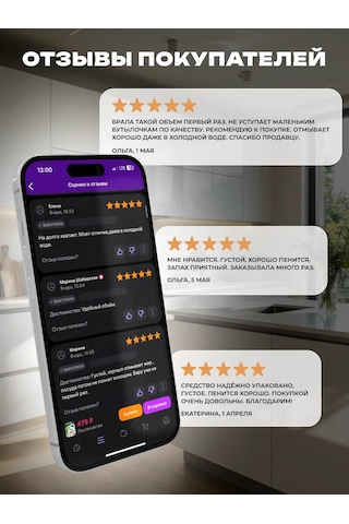 Sortı Sorti Olgun Limon Bulaşık Deterjanı 185643815