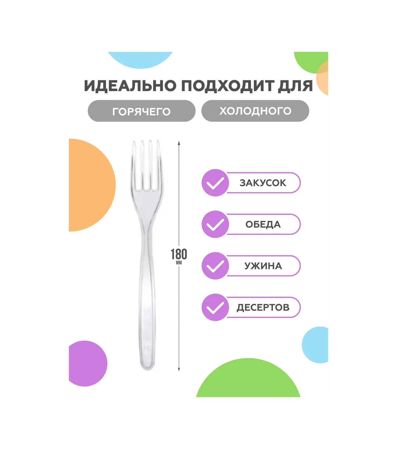 Pakkom Tek Kullanımlık Plastik Çatal Bıçak Takımı 372786288 100 adet