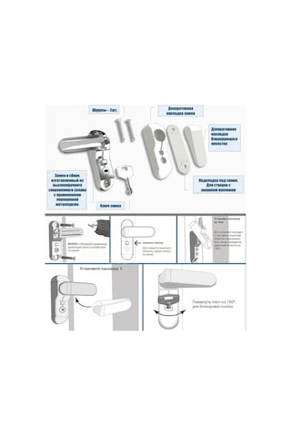 Furnituraok Çocukların Pencere Kilidi 26111870