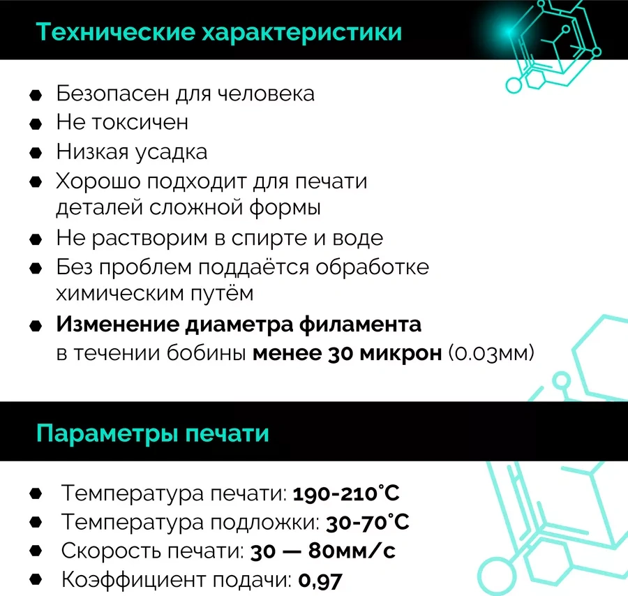 Syntech 3d Yazıcı İçin Plastik Pla Syntech 1.75 Mm Gri 1 Kg 249595942